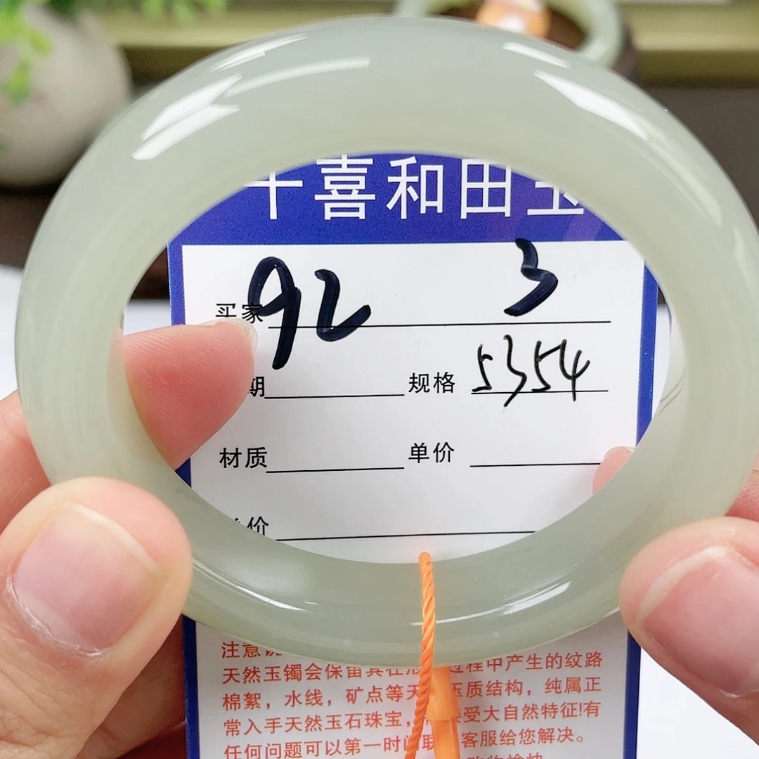【闪购商品】和田玉手镯未镶嵌