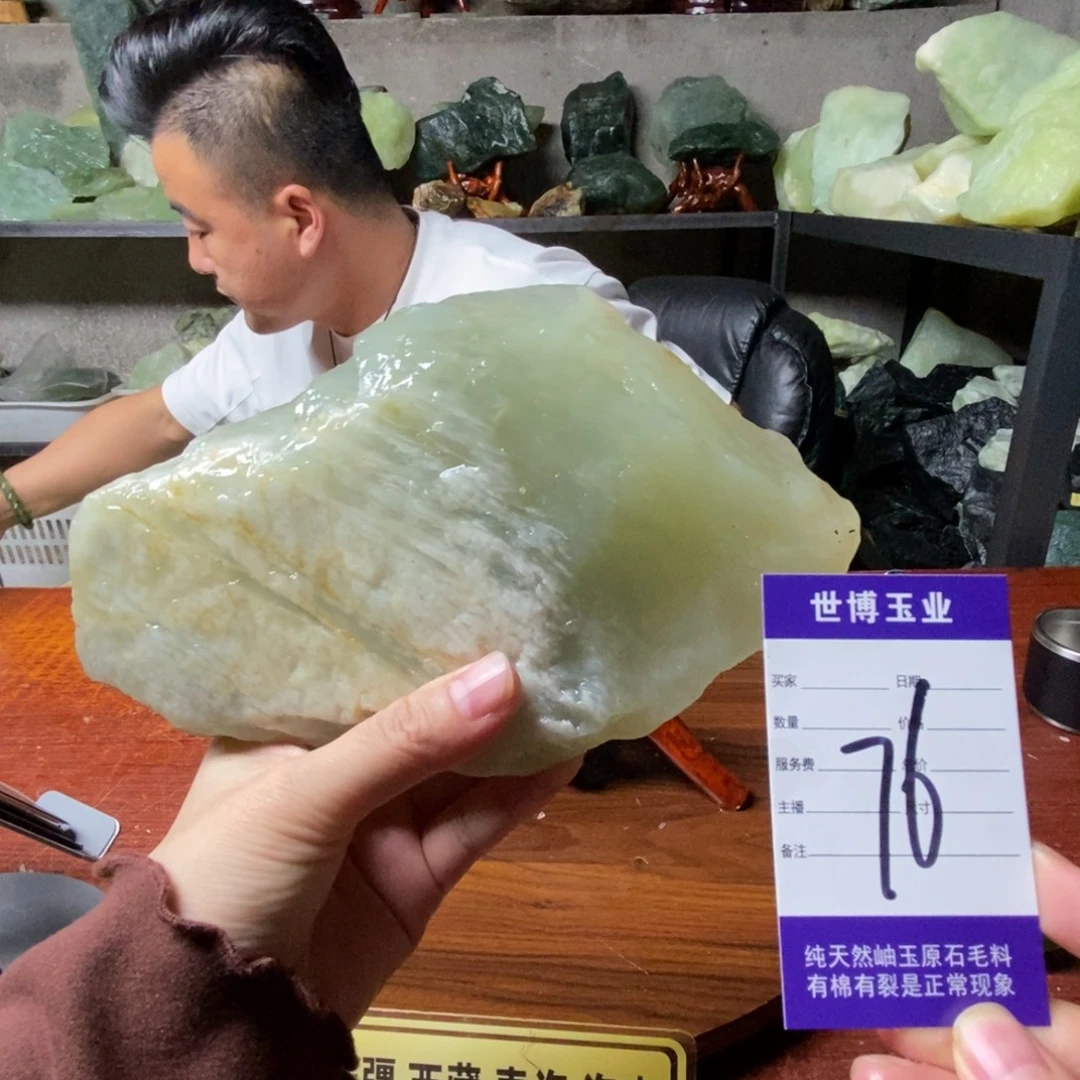 蛇纹石玉未镶嵌岫玉原石