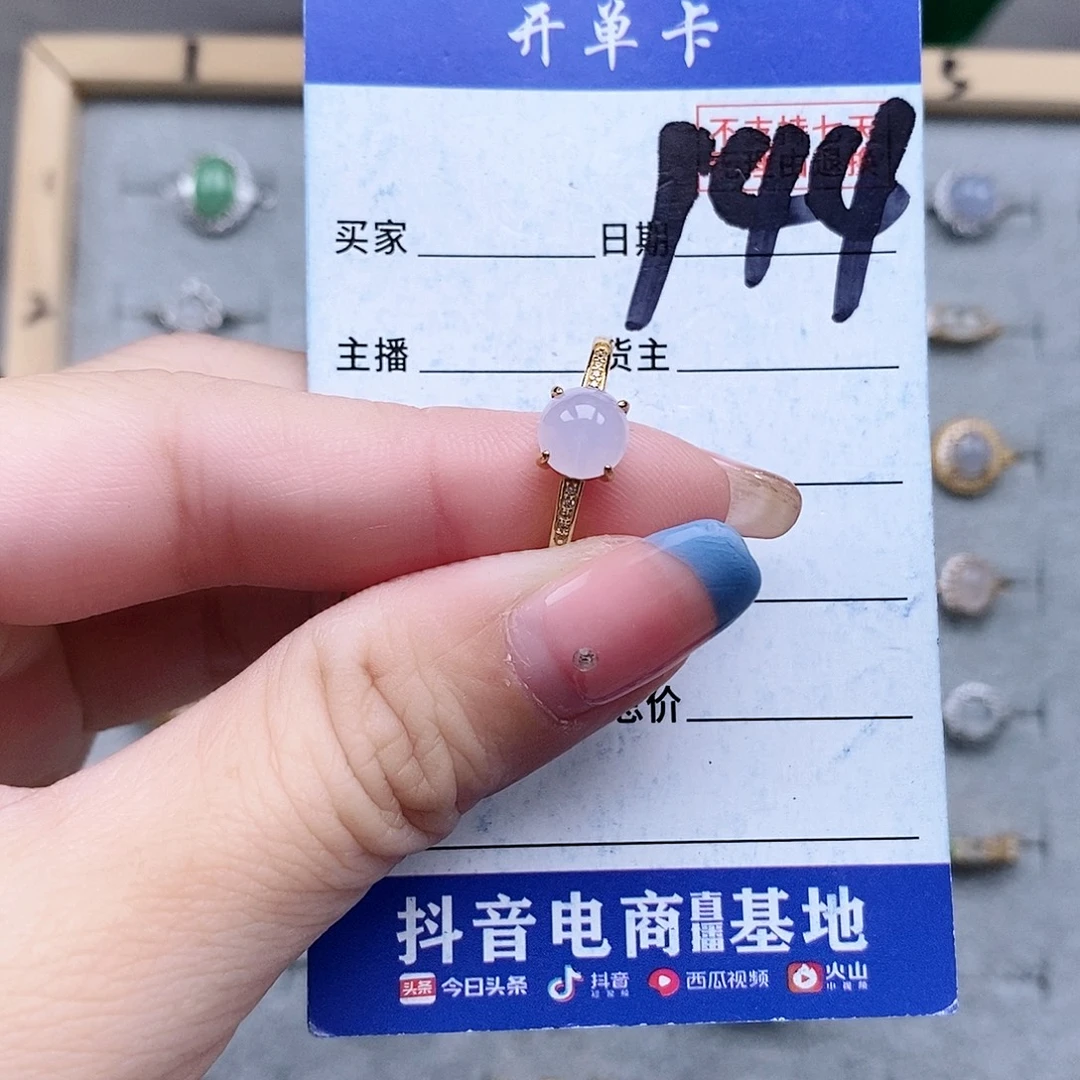 翡翠未镶嵌戒指戒指