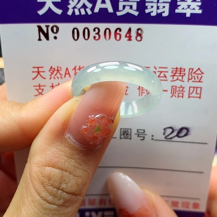 翡翠戒指未镶嵌拉派