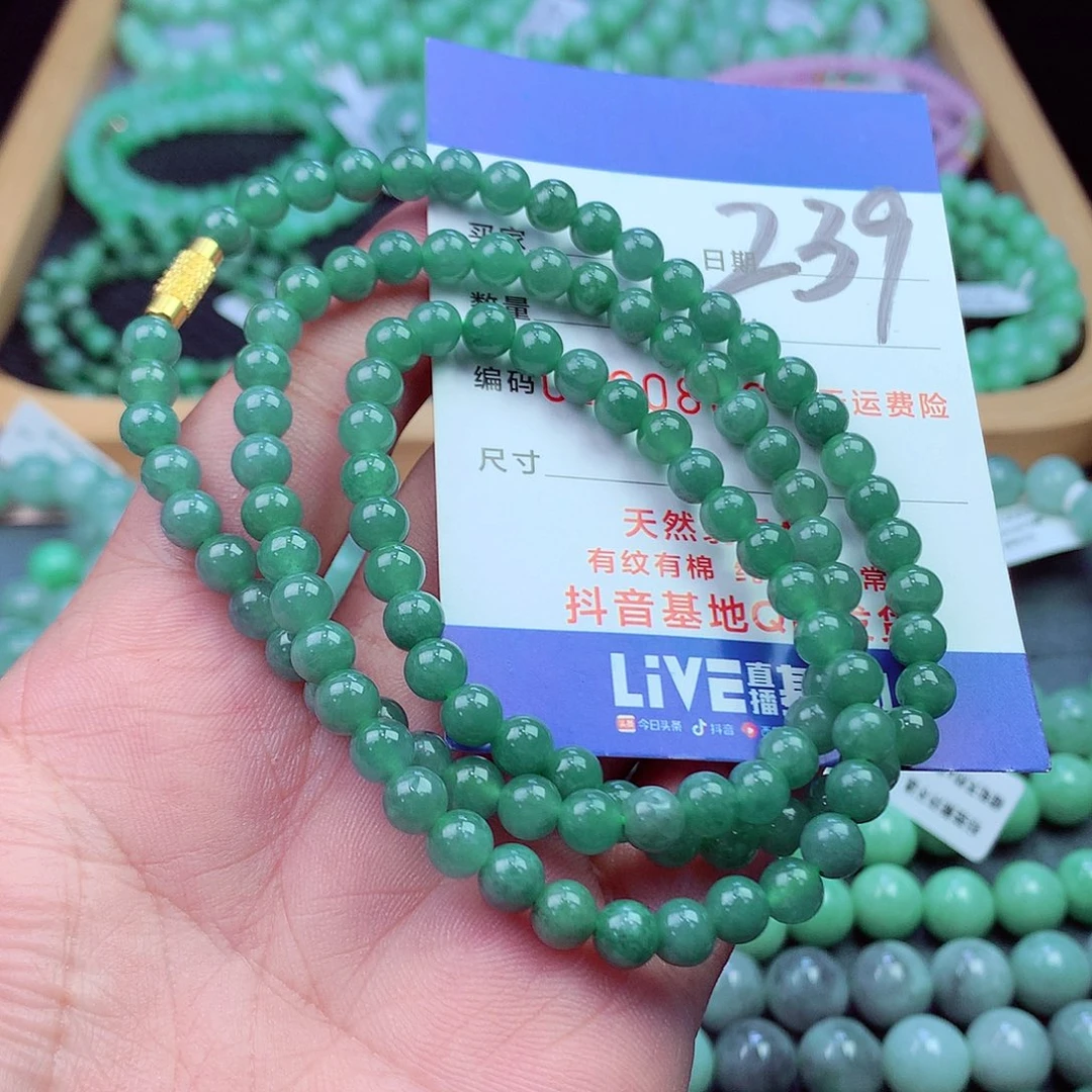 翡翠未镶嵌毛衣链