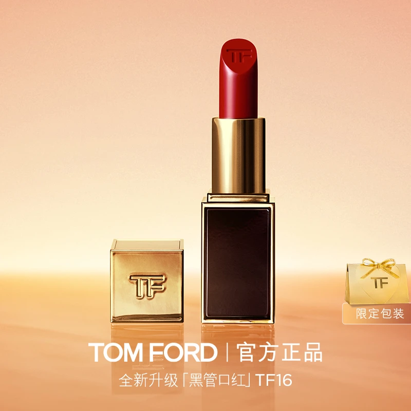 TOMFORD/汤姆福特黑管口红 唇膏滋润水感