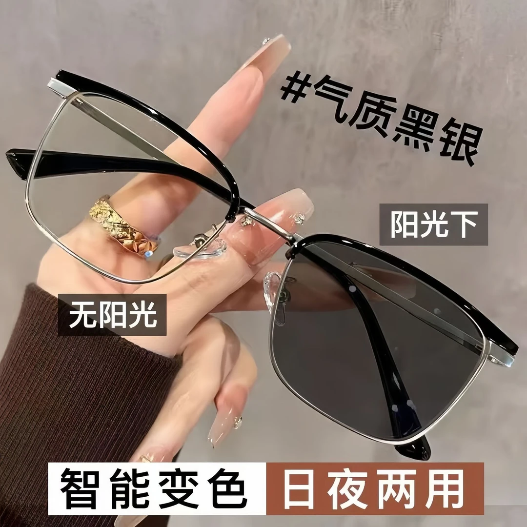 王不染同款变色近视眼镜可配度数学生斯文败类理工男防蓝光辐射女