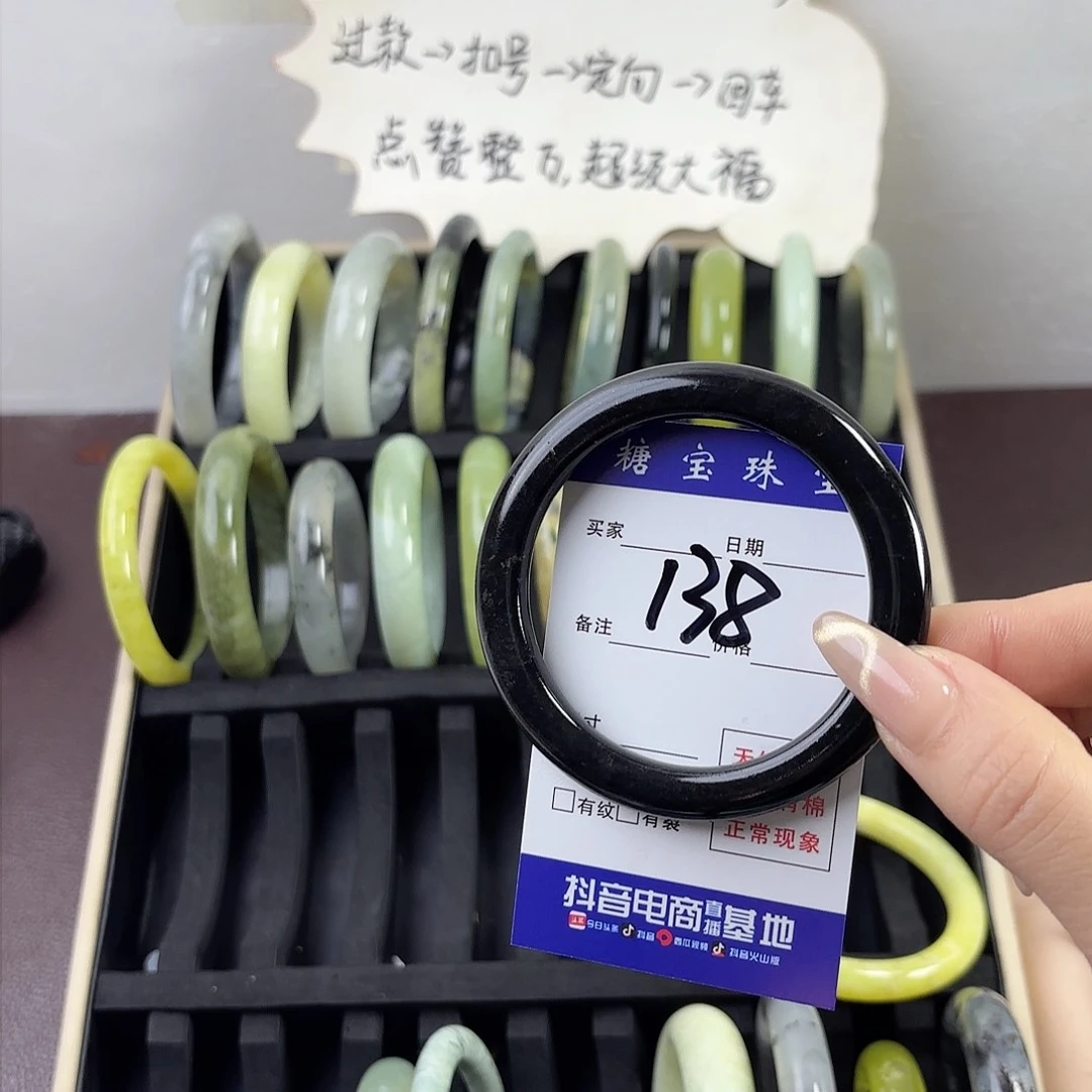 蛇纹石玉手镯未镶嵌我***了