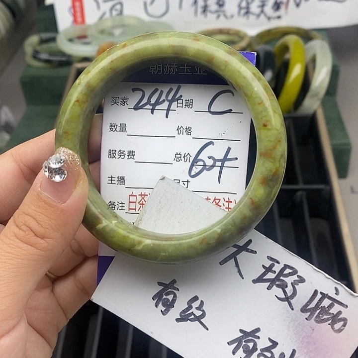 蛇纹石玉未镶嵌手镯