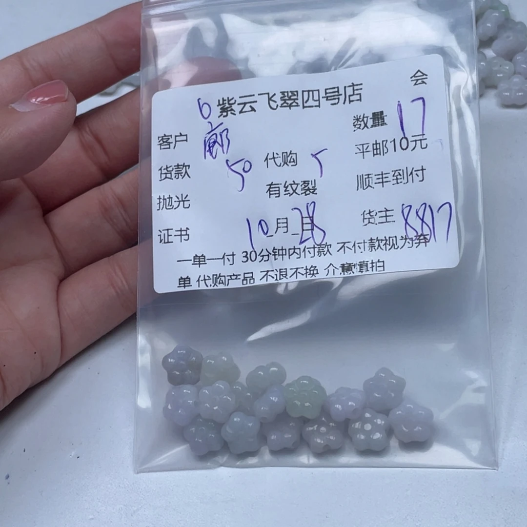 廊***家翡翠未镶嵌颈饰翡翠吊坠