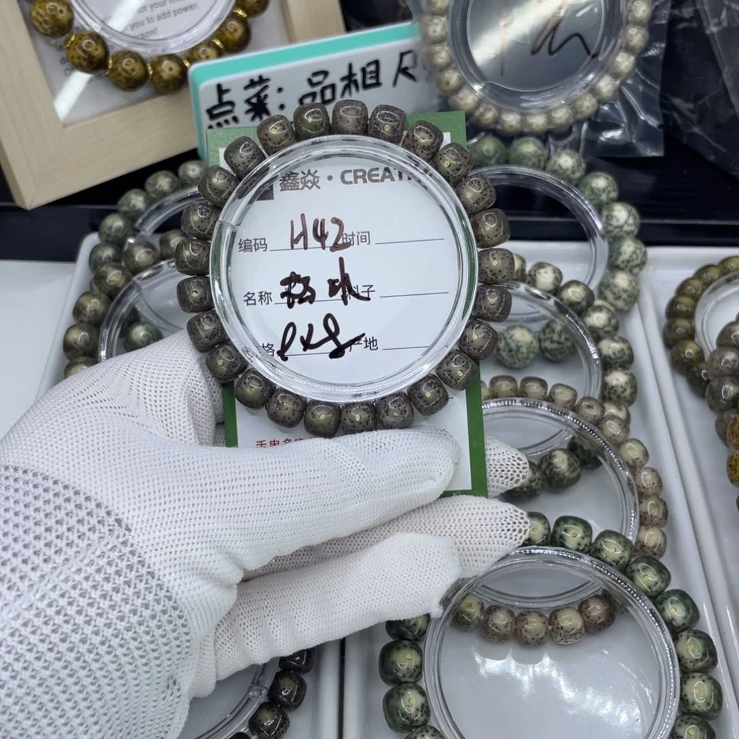 吊坠星月菩提在***数H粉冰