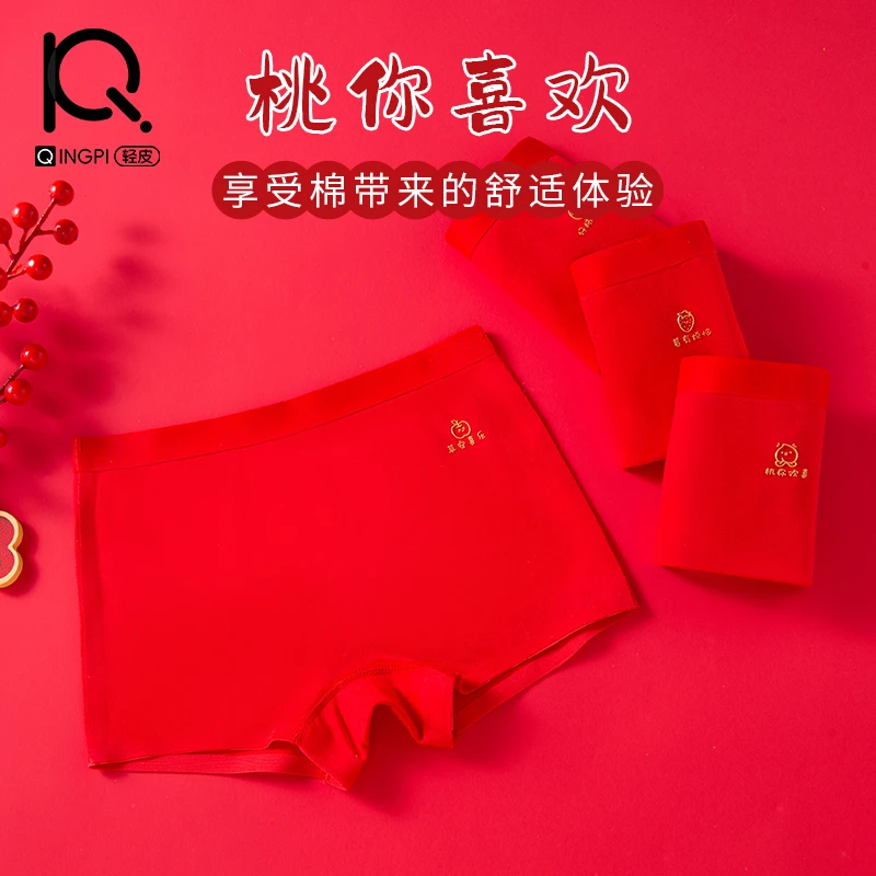 轻皮女童平角内裤纯棉抑菌2025本命年红色女孩中小童12岁四角短裤