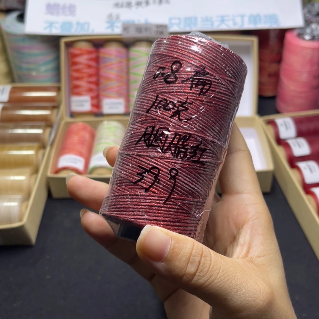 腈纶0.8洒金扁蜡100克胭脂红