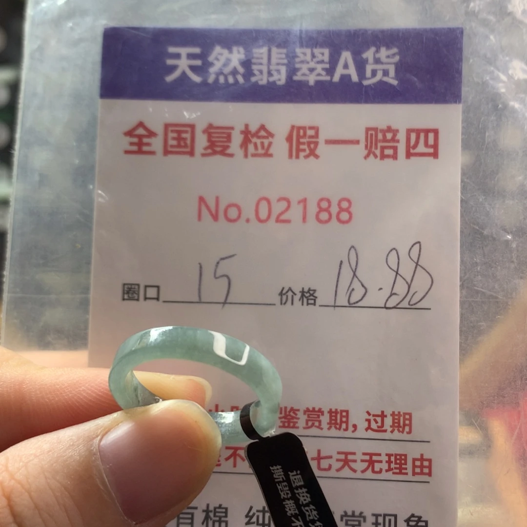 翡翠未镶嵌戒指天然翡翠大小腰