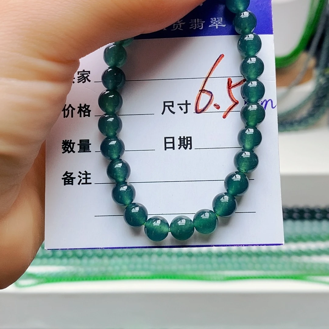未镶嵌手串翡翠翡翠