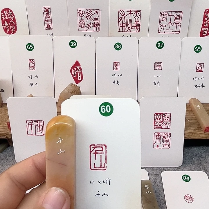 老挝石印石千山    成品闲章