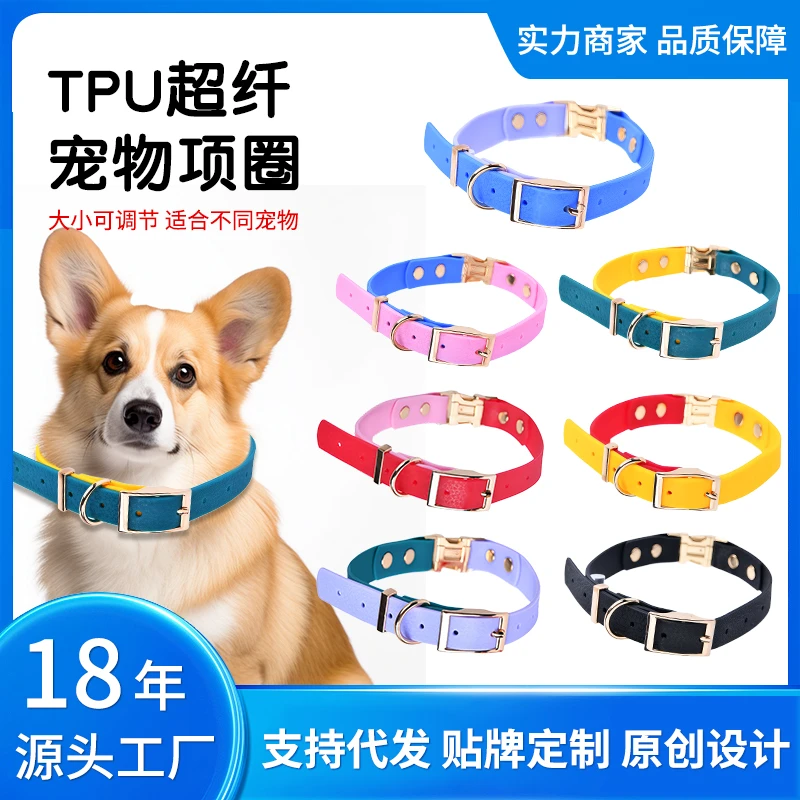 宠物塑胶项圈带金属装饰适合中小型犬脖圈牵引绳