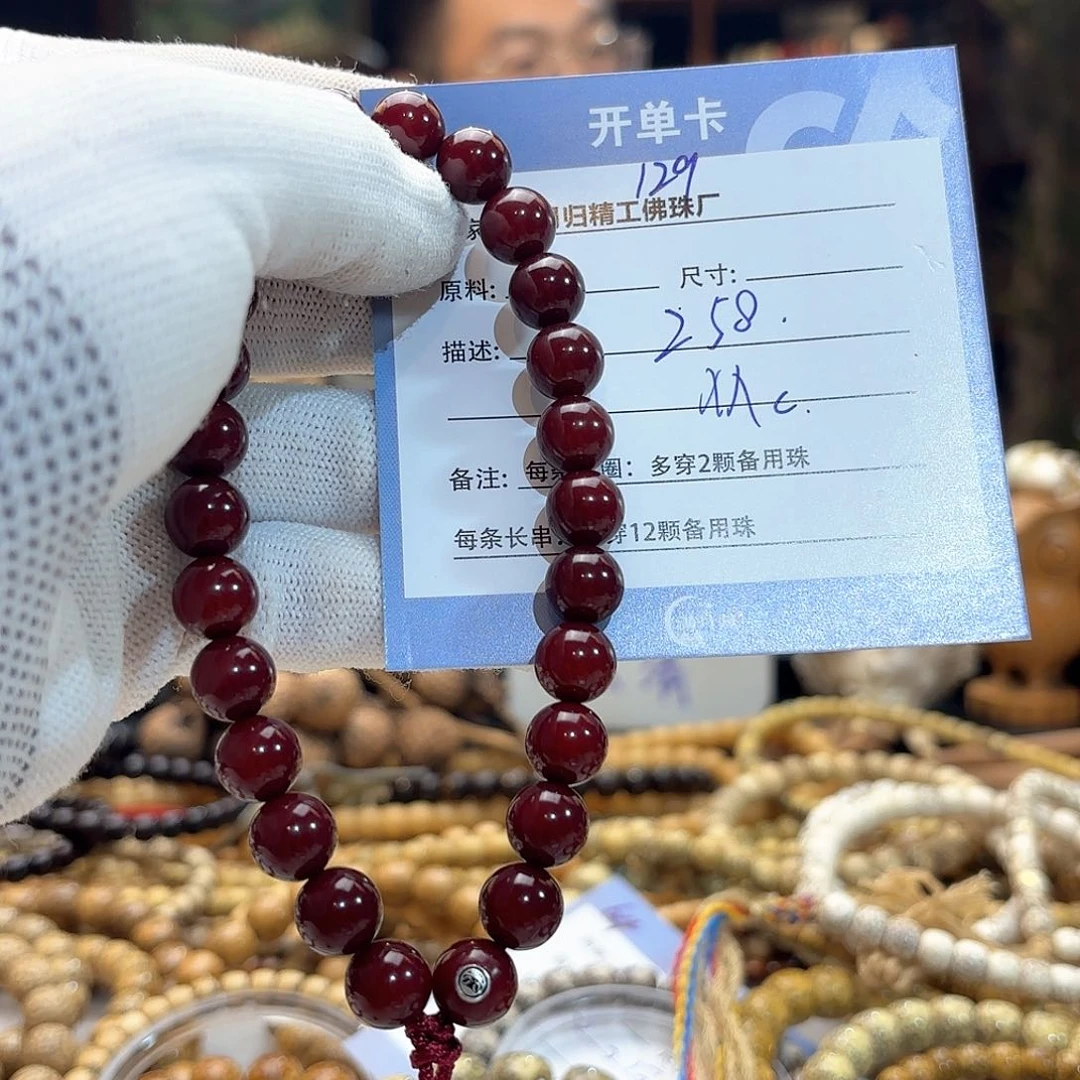 星月菩提手串M****y源头工厂