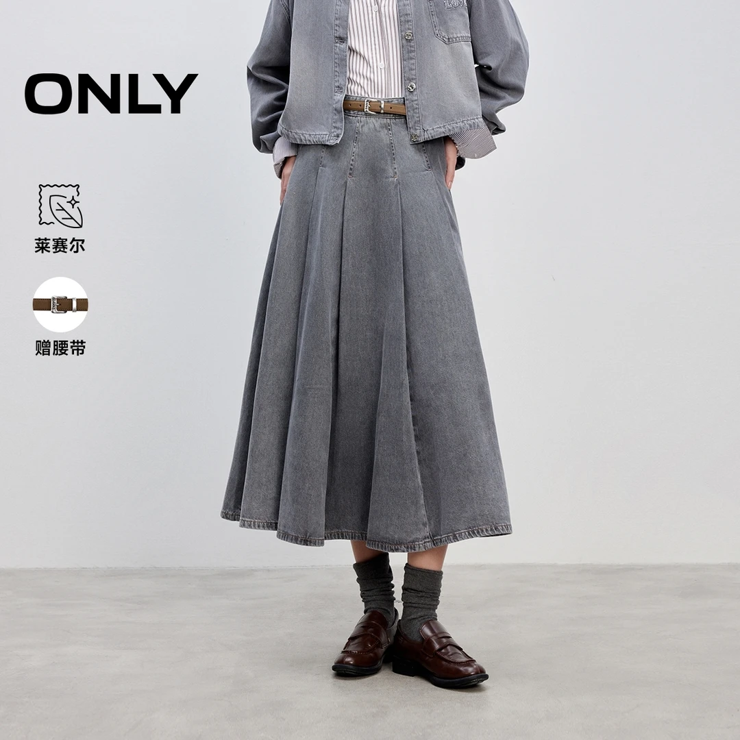 ONLY秋冬挺括牛仔面料A字百褶裙长裙半身裙女拍照必备|125437008