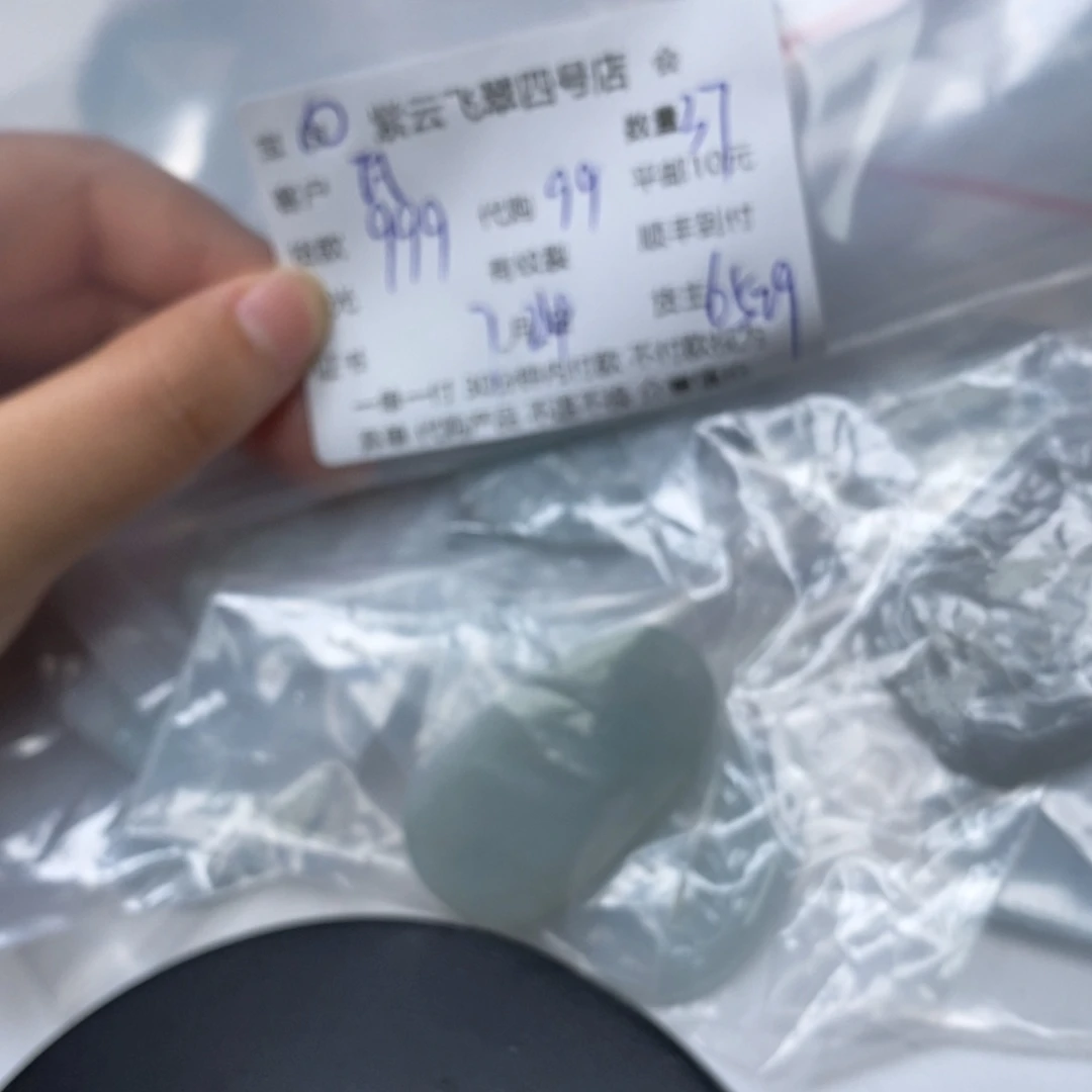 翡翠未镶嵌颈饰瓦