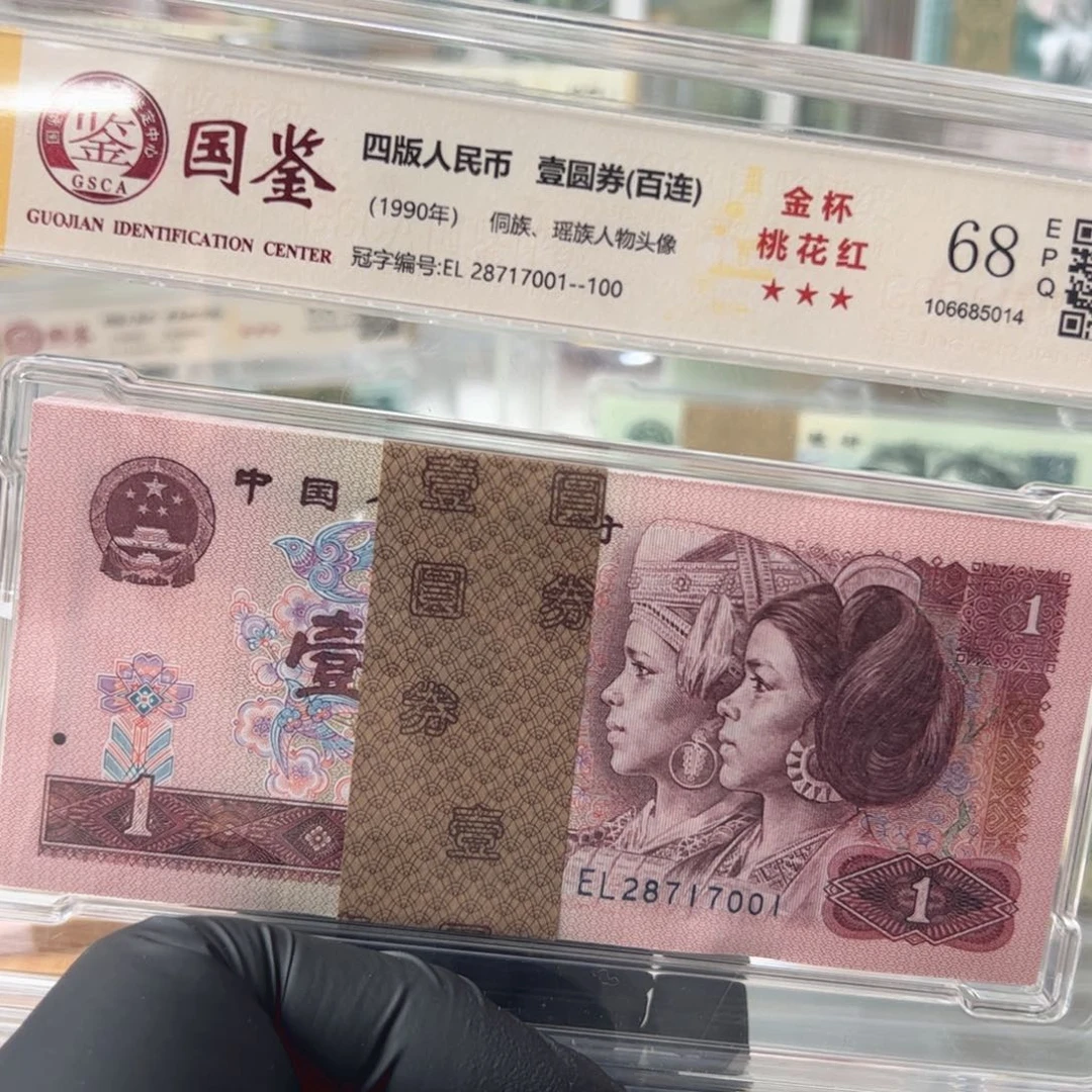 901刀28717001评级