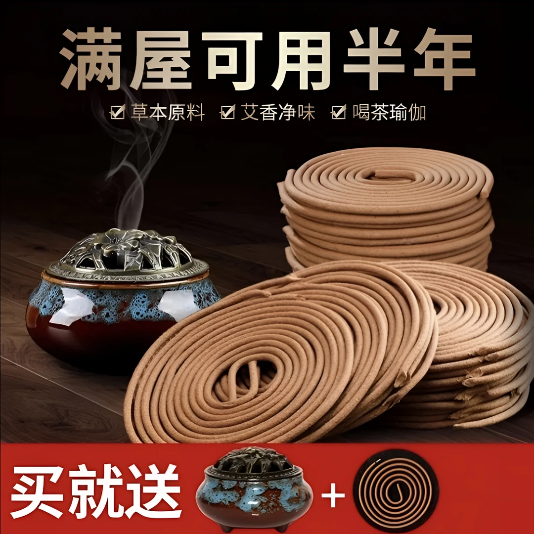 抢！【11·9/120盘送香炉】清新盘香手工檀香熏香香炉家居卫生间清香z