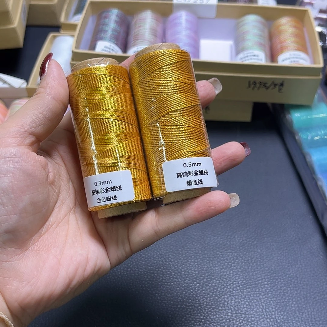 小***豆0.3彩金蜡1卷➕0.5彩金蜡1卷