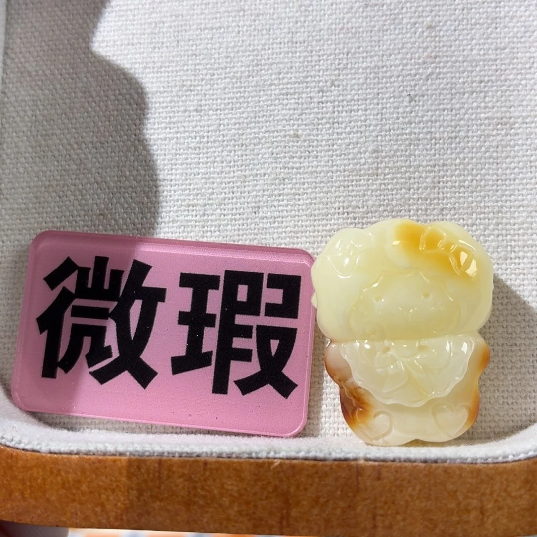 蜜蜡未镶嵌裸石羊