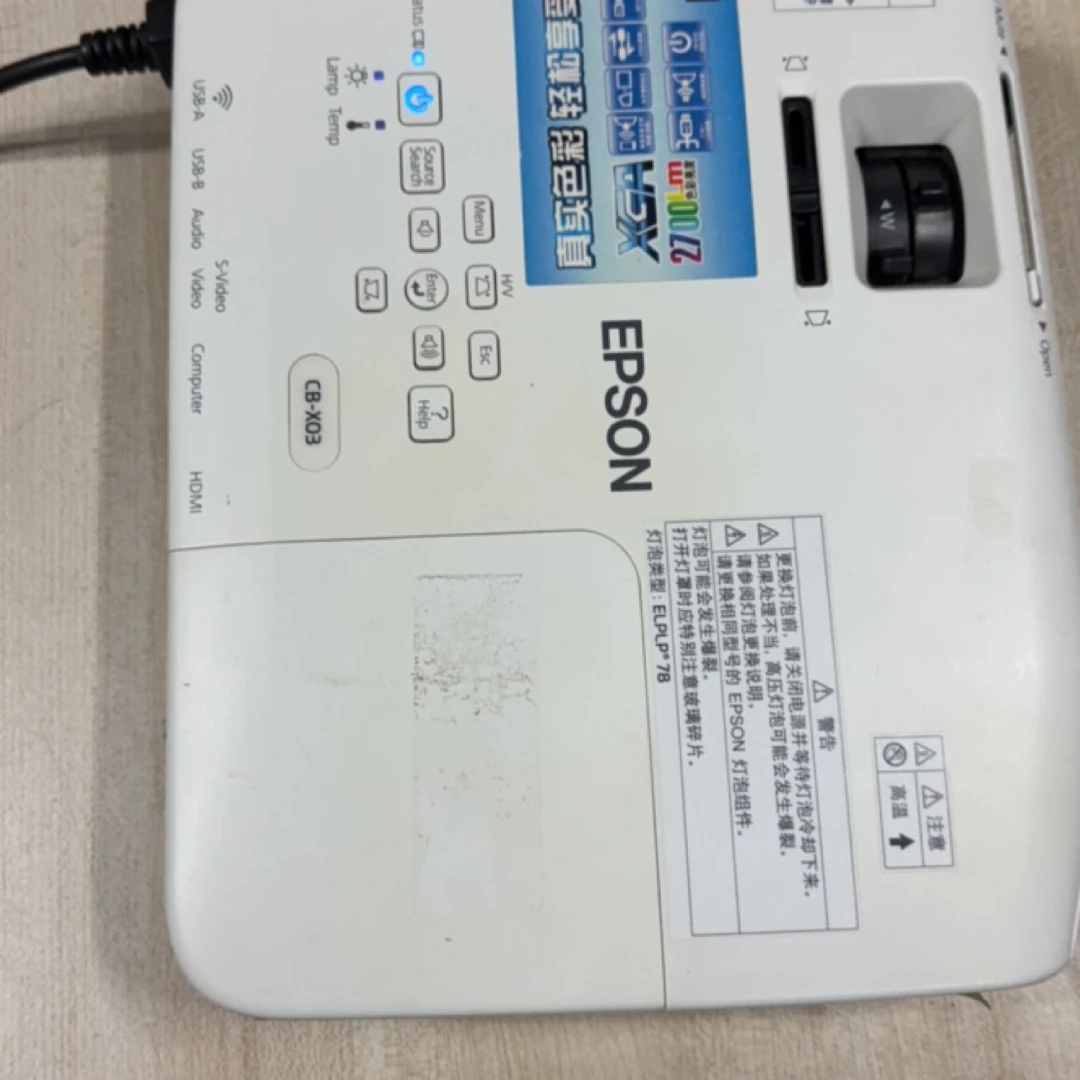 高清长焦投影仪运费到付