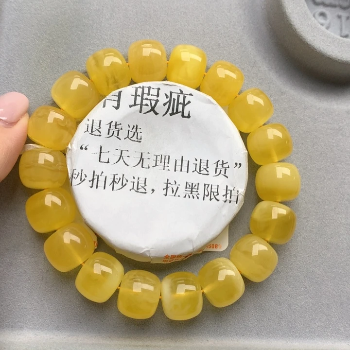 未镶嵌琥珀珠宝奇石9