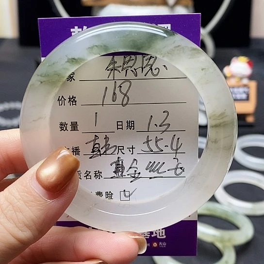 B***思石英质玉（金丝玉）未镶嵌手镯