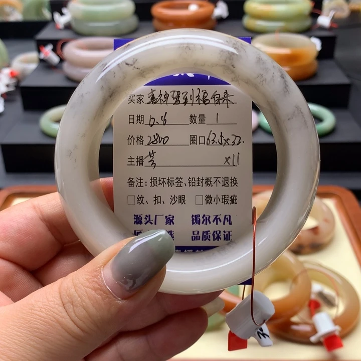 未镶嵌手镯石英岩玉喜****来