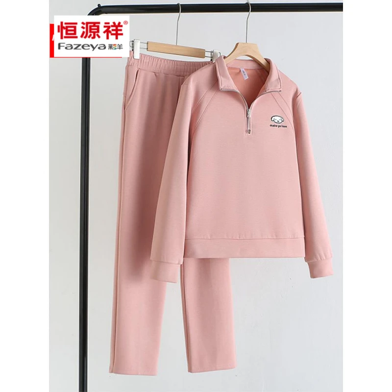 恒源祥集团彩羊休闲运动套装女年新款春秋时尚减龄长袖卫衣两件套