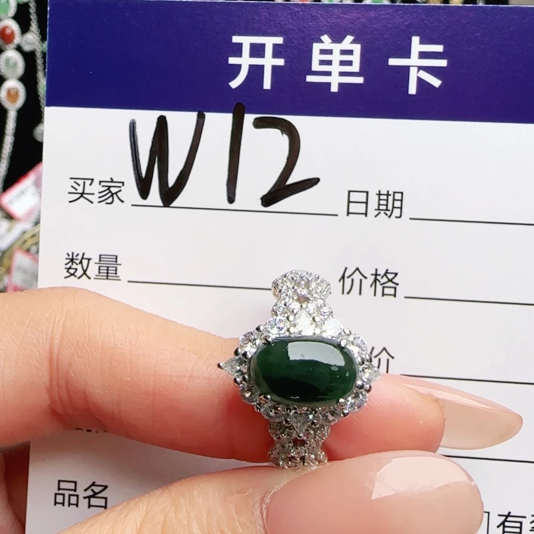 银S925镶嵌戒指翡翠