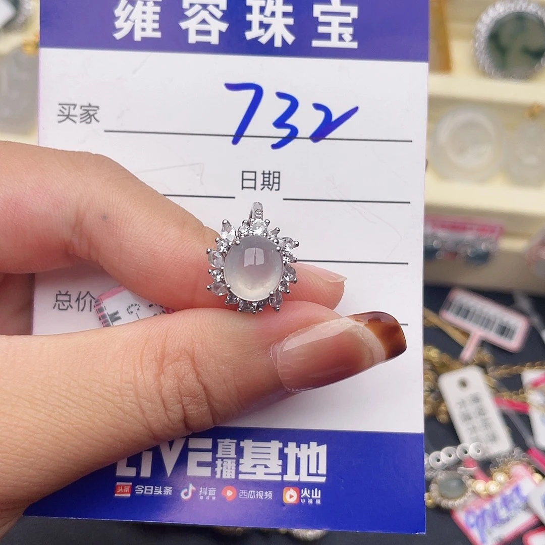 翡翠银S925镶嵌戒指