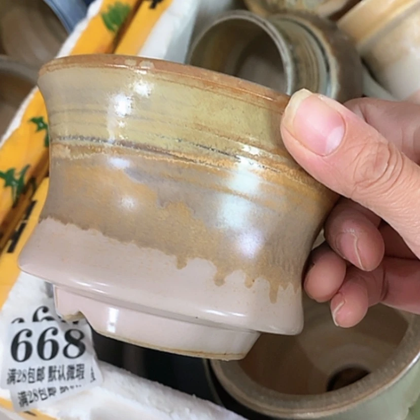 【闪购商品】红陶口11