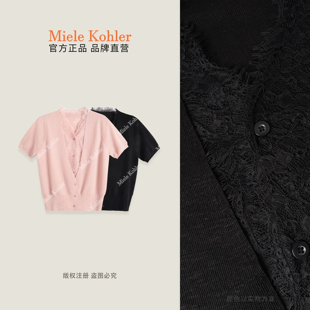 【魔都丽人】夏季假两件拼接短袖针织衫MKAX6A041 【I澳门小源同款】