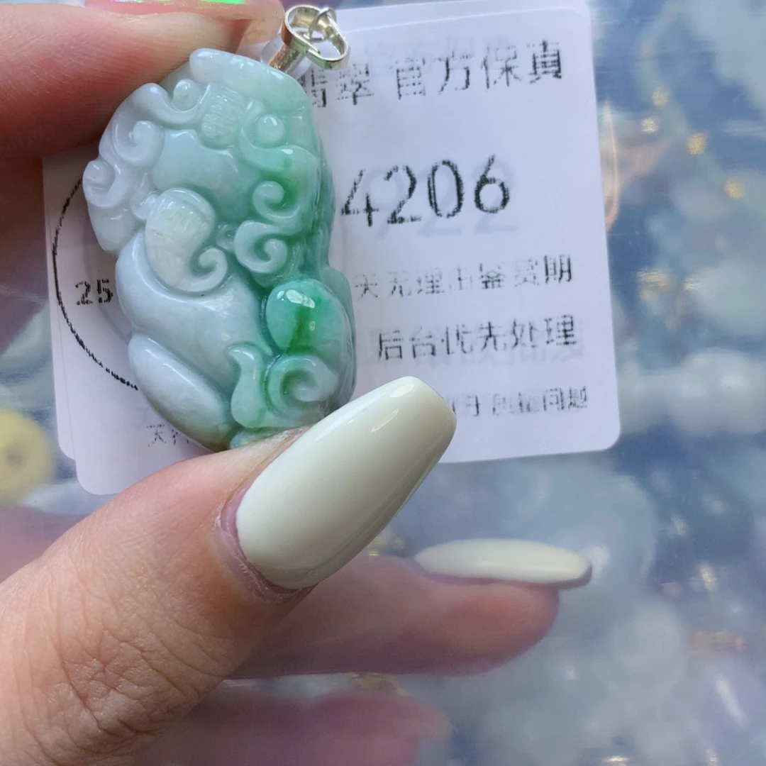 翡翠未镶嵌吊坠(不含链)