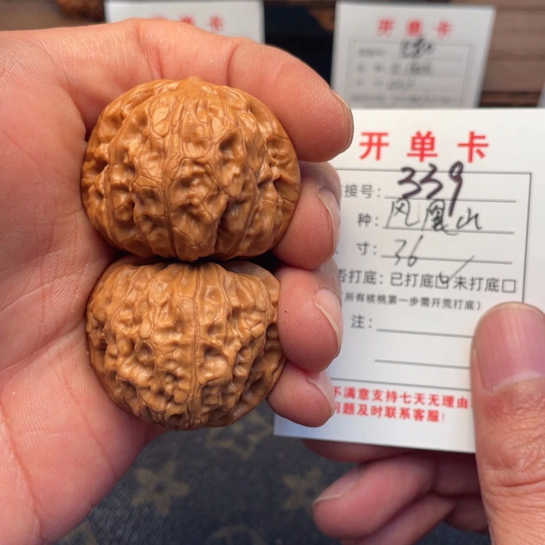 文玩核桃吊坠文玩核桃