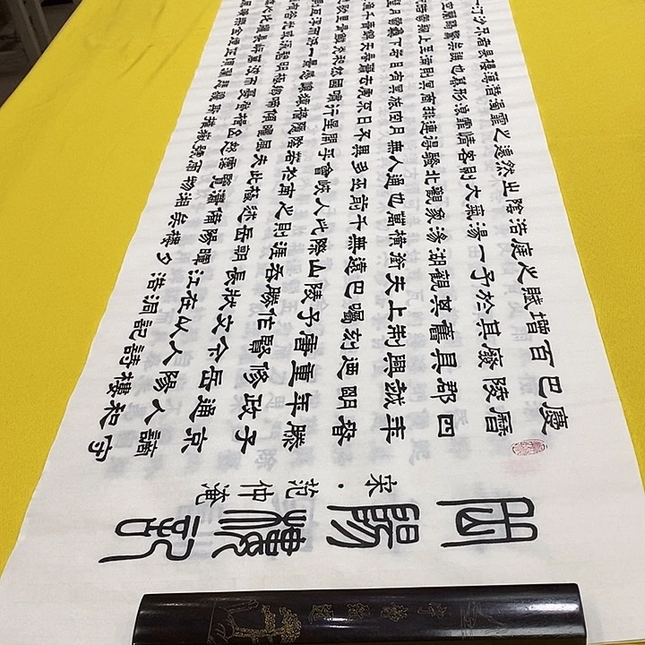 书法岳阳隶书王白色六尺