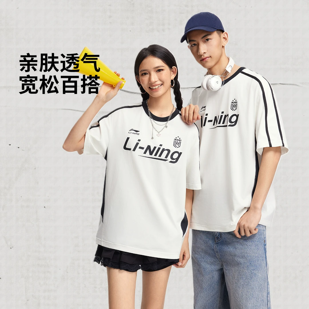 【流光风】李宁运动时尚系列情侣抗菌冰感舒适宽松短袖AHSV299