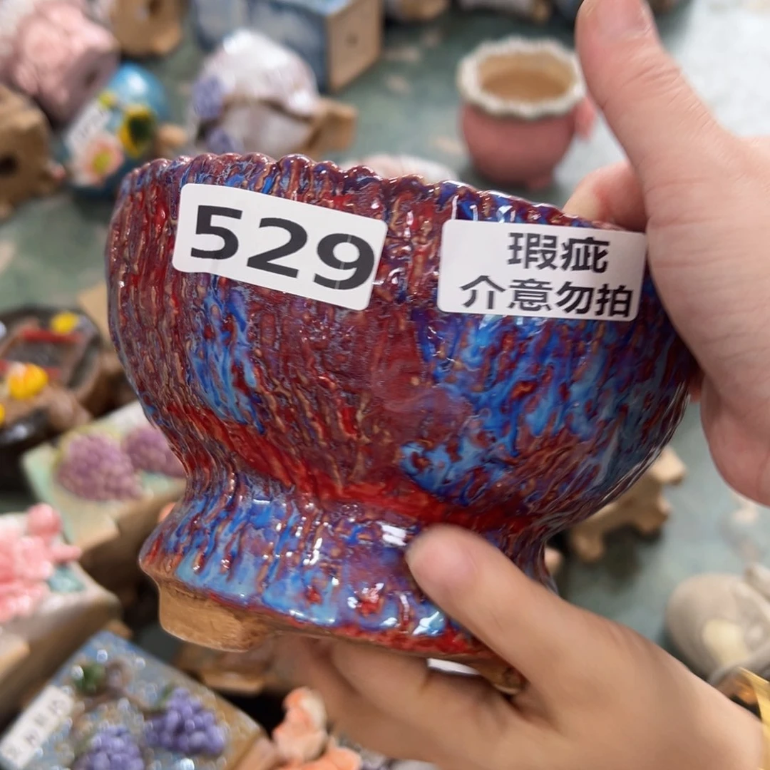 满18.8元包邮发货529