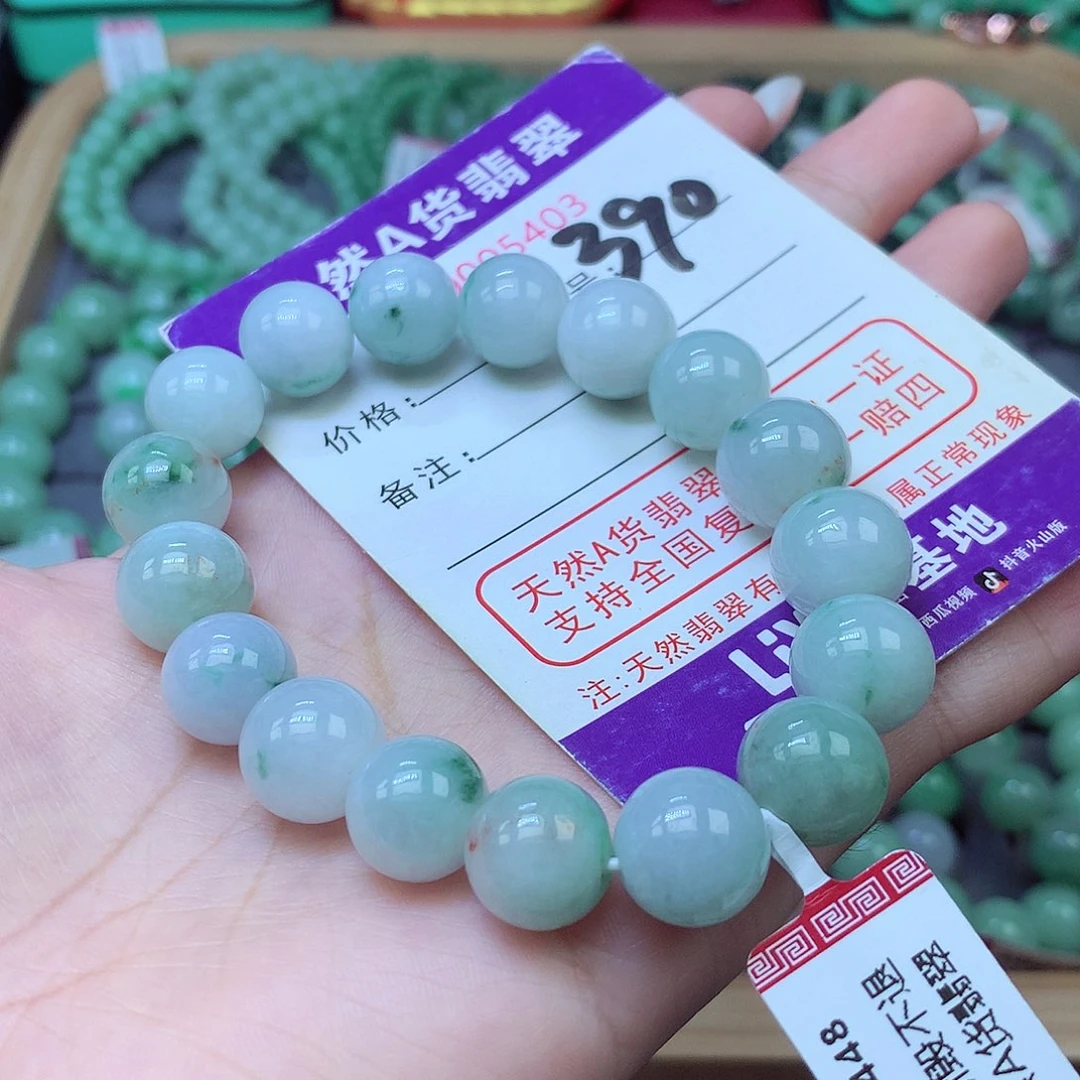 翡翠未镶嵌毛衣链小*?