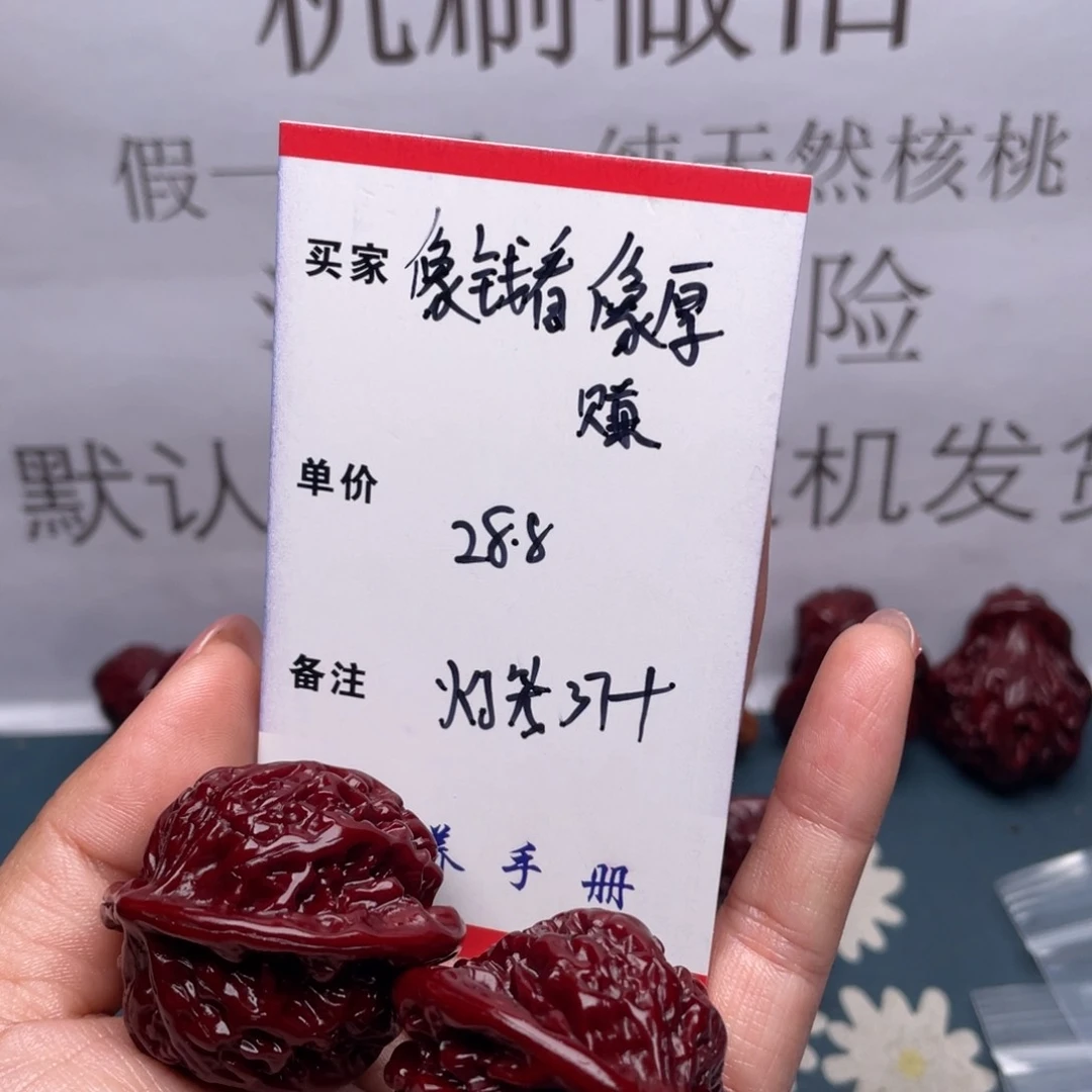 文玩核桃吊坠像****赚灯笼