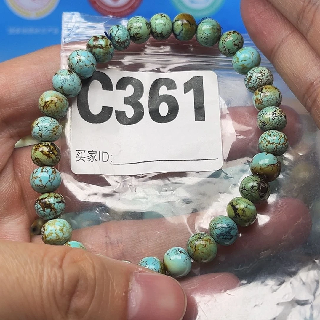 绿松石配饰未镶嵌卡7.8