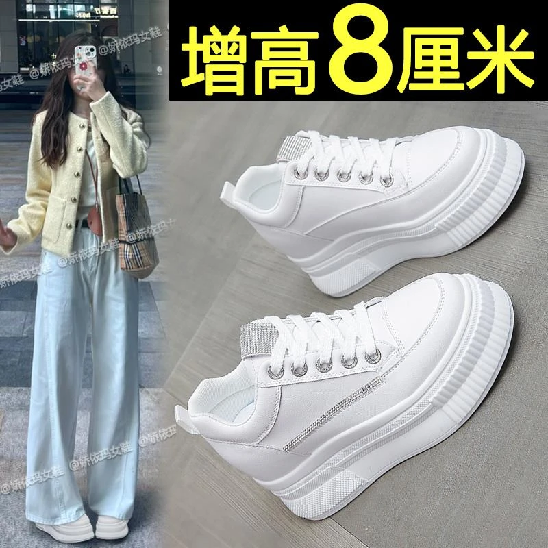 小白鞋女2025新款爆款春秋厚底休闲松糕鞋子小个子内增高女鞋板鞋