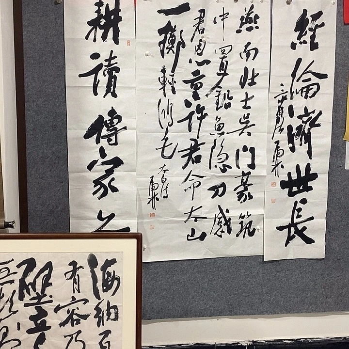 鑫***河书法郑虎林中堂一幅