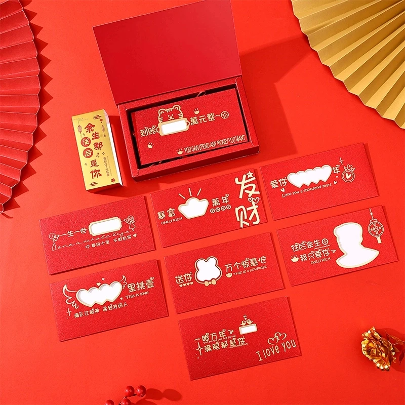 镂空红包生日红包/新年红包【不含钱】新年红包/送女朋友/闺蜜