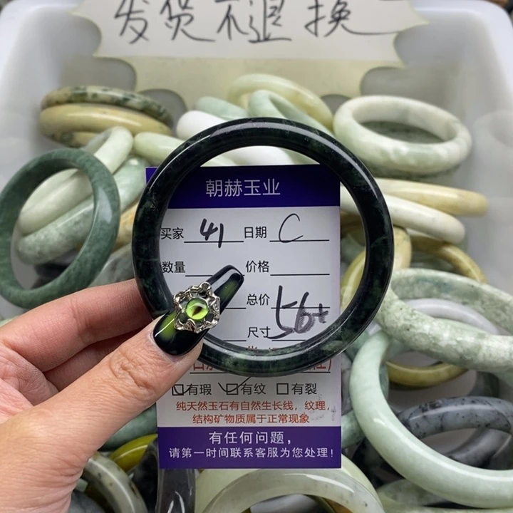 蛇纹石玉手镯未镶嵌