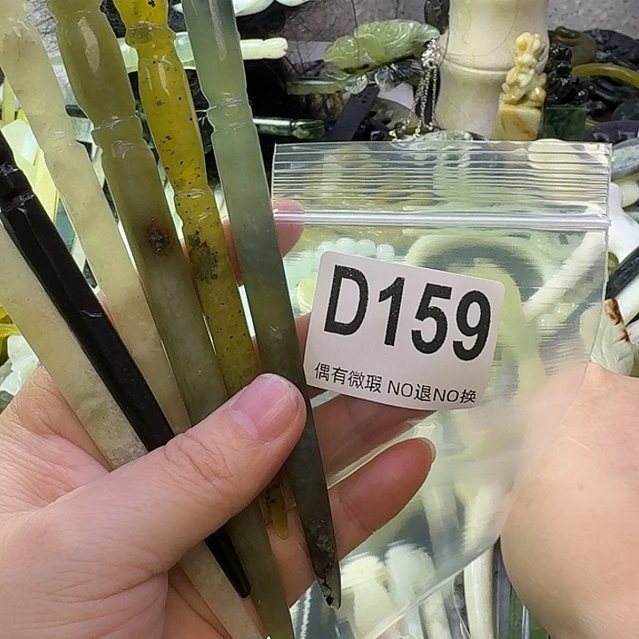 齡***齡蛇纹石玉合金发饰