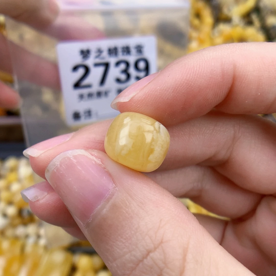 未镶嵌琥珀裸石12