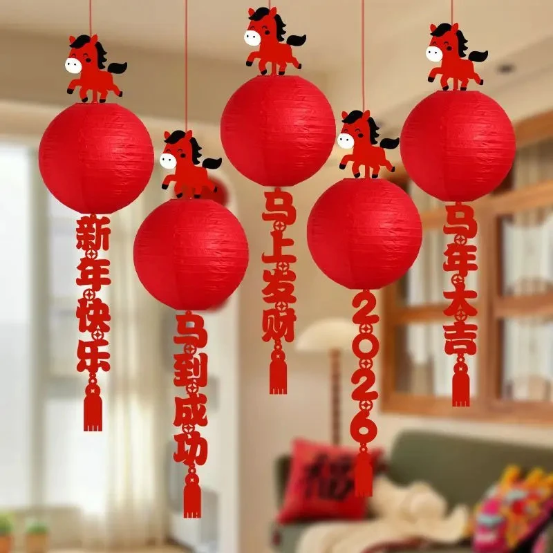 马年挂件灯笼挂饰2026新年春节元旦商场橱窗幼儿园装饰氛围布置pc