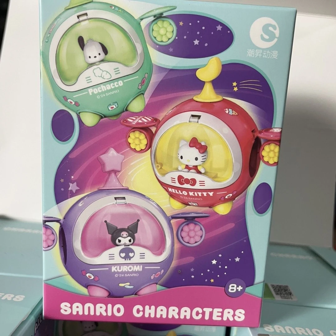 正版三丽鸥家族扭蛋飞船可爱库酷洛米桌面摆件半鱼人抽隐藏盲盒女