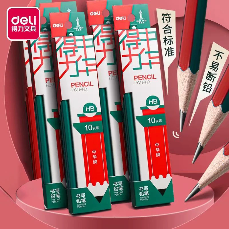中华联名铅笔hb铅笔一年级小学生专用 HC 11-HB